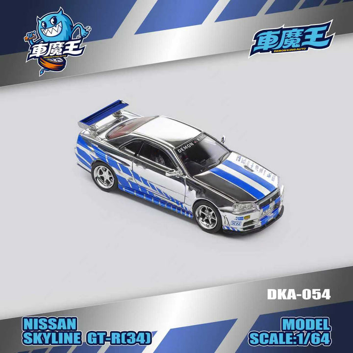 DEMON KING AUTO 1:64 Nissan Skyline GT-R34 Z-Tune Fast and Furious Paul Livery DKA-054