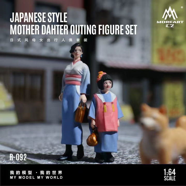 [Preorder] MoreArt 1:64 JAPANESE STYLEMOTHER DAHTER OUTING FIGURESET MO223092
