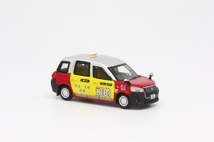 [Preorder] Model 1 1:64 Hong Kong Toyota Hybrid Urban Taxi C33107