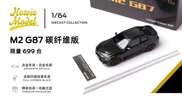 [Preorder] Howie Model 1:64 M2 G87 and M5 F90 Exclusive for the 2026 APAxpo Foshan Tuning Show (4 Colours)