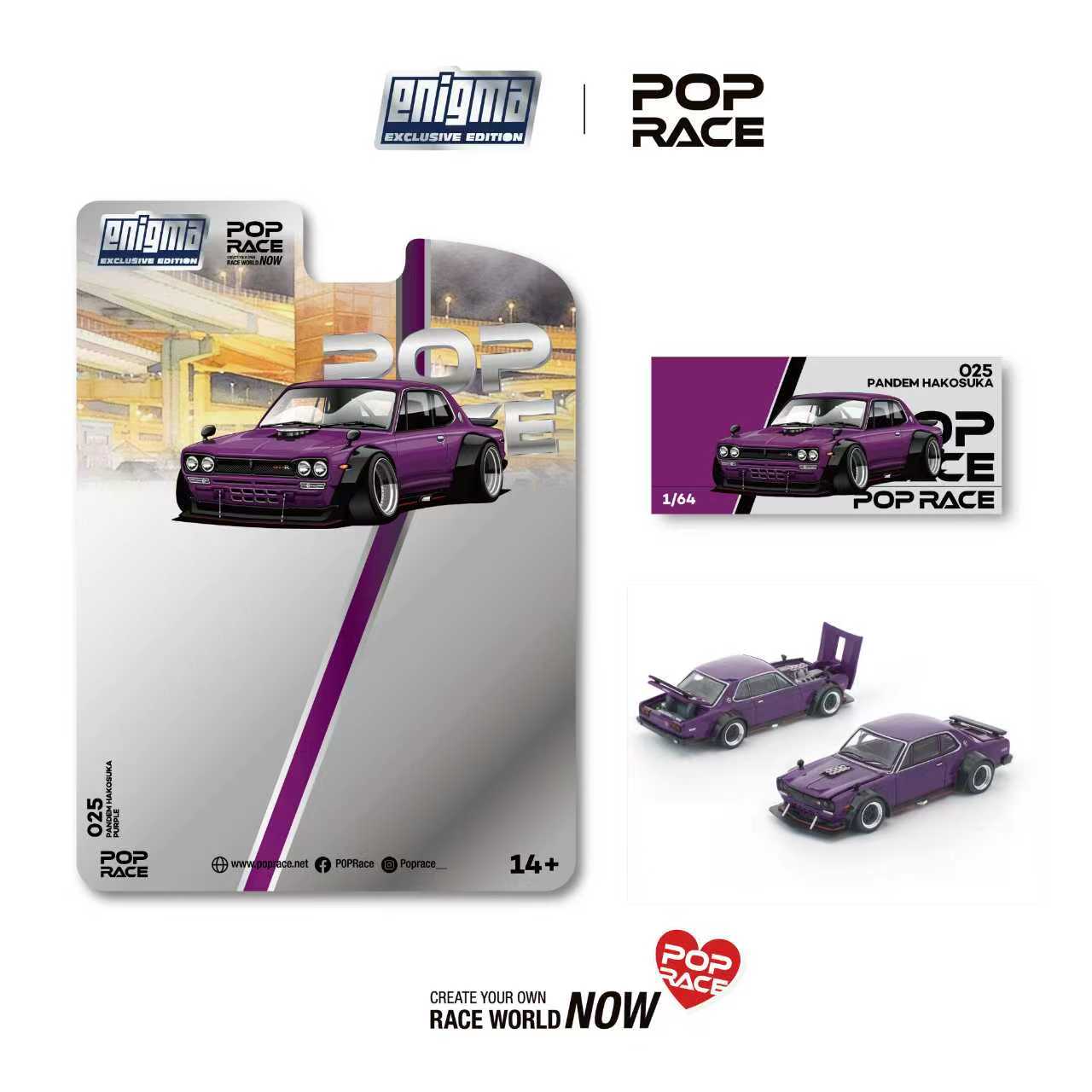 Preorder] POPRACE x Enigma 1:64 PANDEM HAKOSUKA Purple PRE025