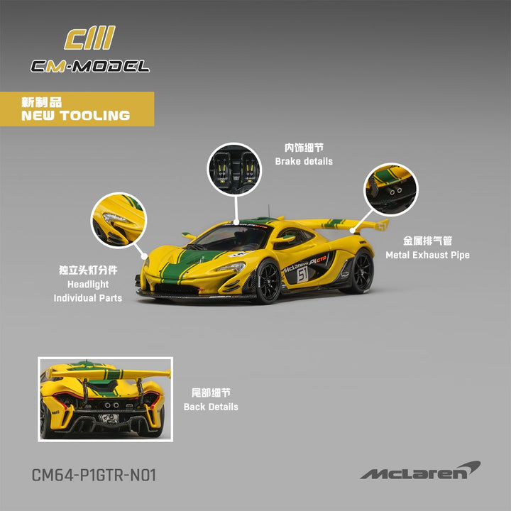 [Preorder] CM Model 1:64 McLaren P1 GTR Harrods 