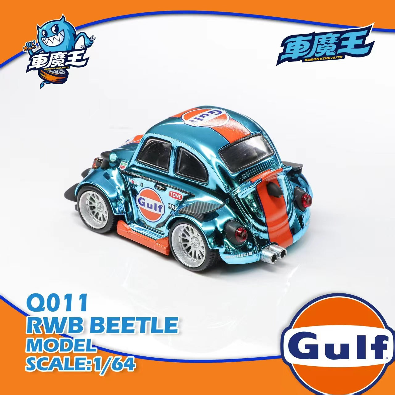 Preorder] DEMON KING AUTO 1:64 Volkswagen Q Version Beetle Chrome