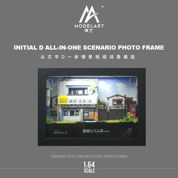 ModelArt 1:64 INITIAL D ALL-IN-ONE SCENARIO PHOTO FRAME MA390102