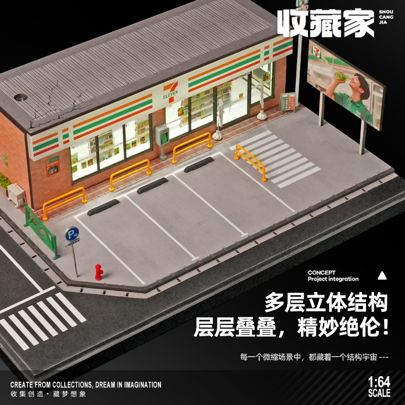 [Preorder] SHOU CANG JIA 1:64 7-Eleven (Large) SCJ82044-A