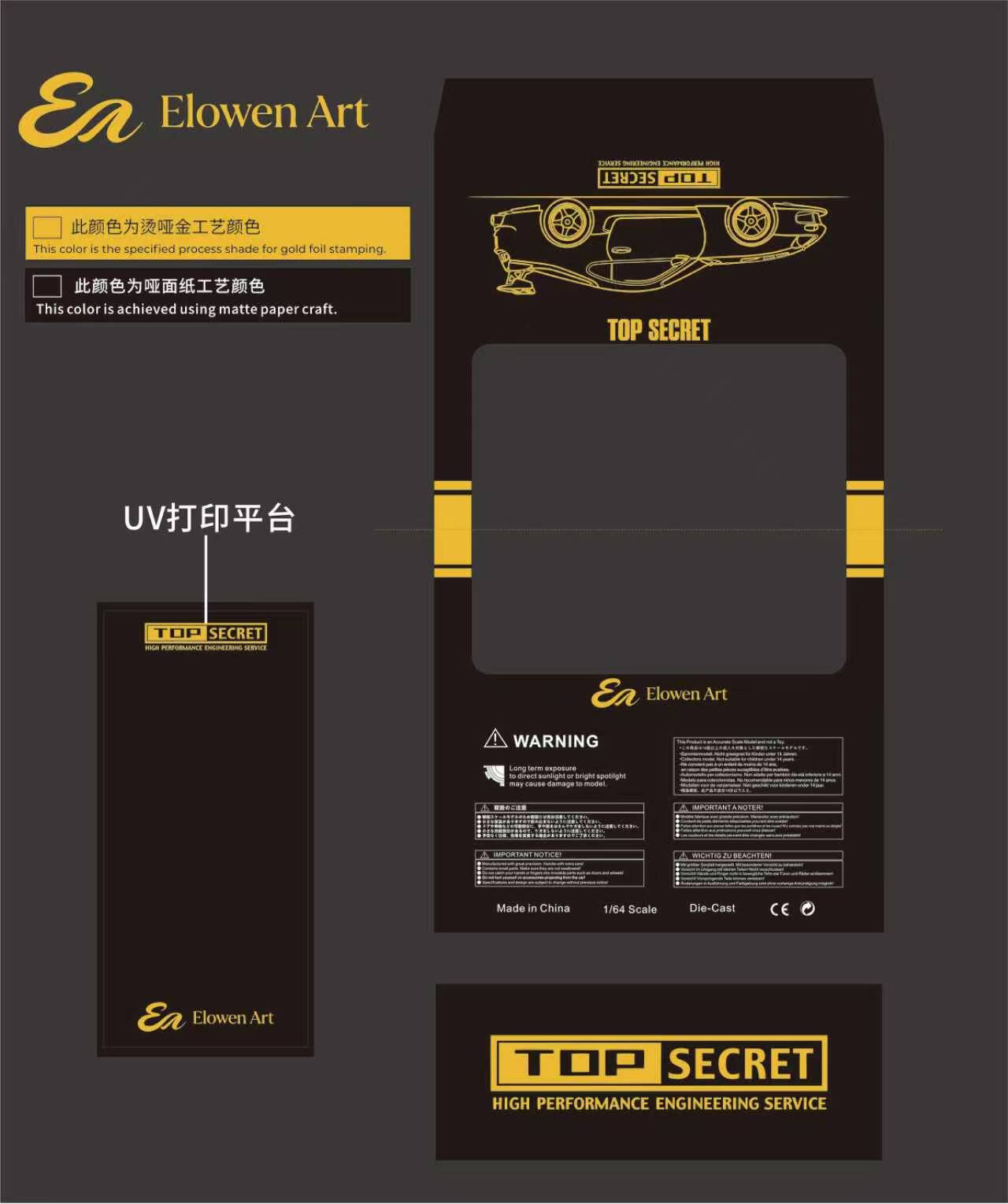 Preorder] Elowen Art 1:64 Top Secret A80 Supra MK4 Gold – Horizon