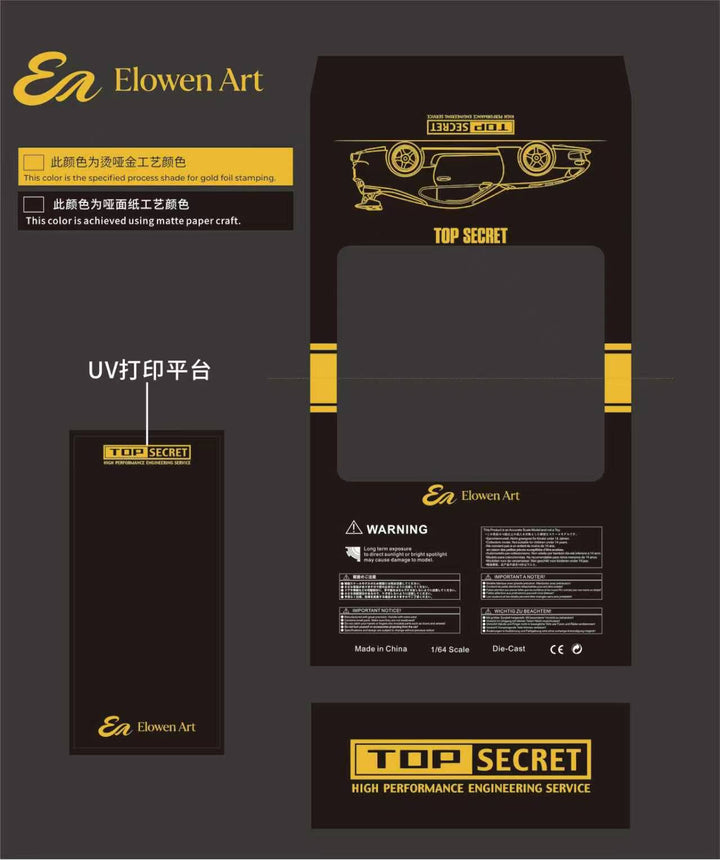 [Preorder] Elowen Art 1:64 Top Secret A80 Supra MK4 Gold