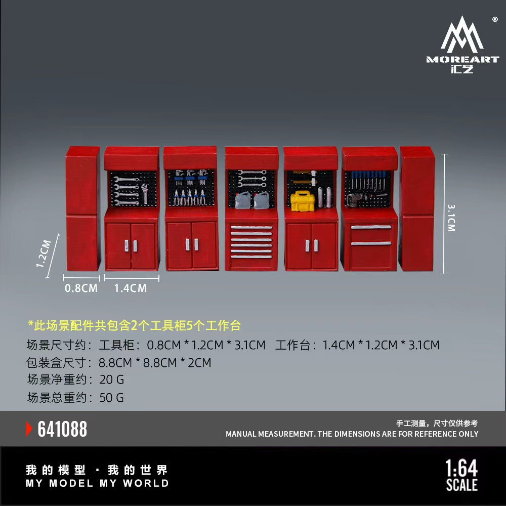 [Preorder] MoreArt 1:64 SCENE ACCESSORY REPAIR WORKBENCH (3 Versions) MO641088/ MO641089/ MO641090
