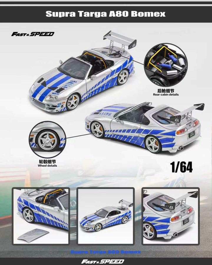 [Preorder] Fast Speed 1:64 Toyota Supra Targa Roadster (2 Colours)