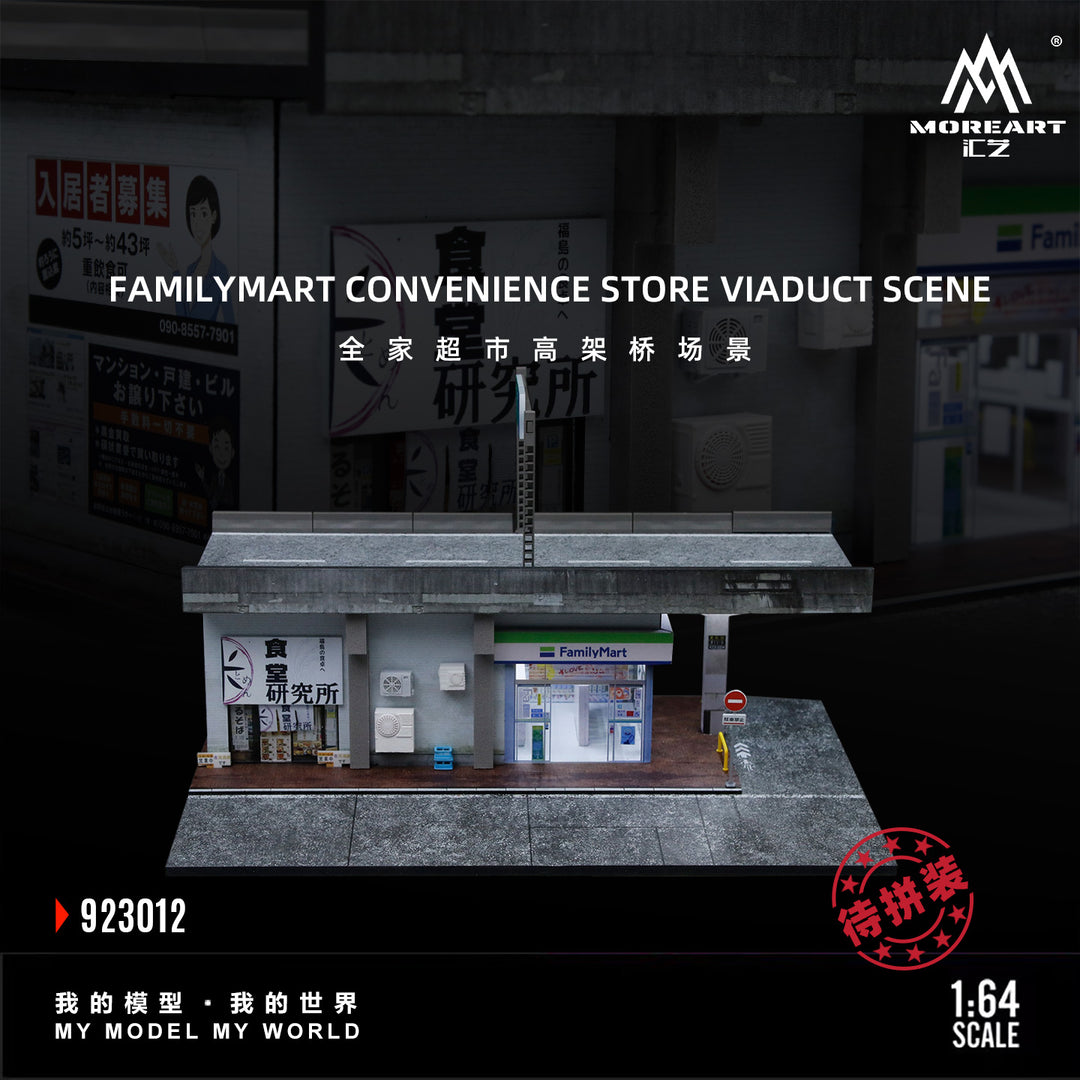 [Preorder] MoreArt 1:64 FAMILY MART CONVENIENCE STORE VIADUCT SCENE MO923012