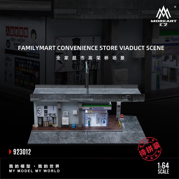 [Preorder] MoreArt 1:64 FAMILY MART CONVENIENCE STORE VIADUCT SCENE MO923012