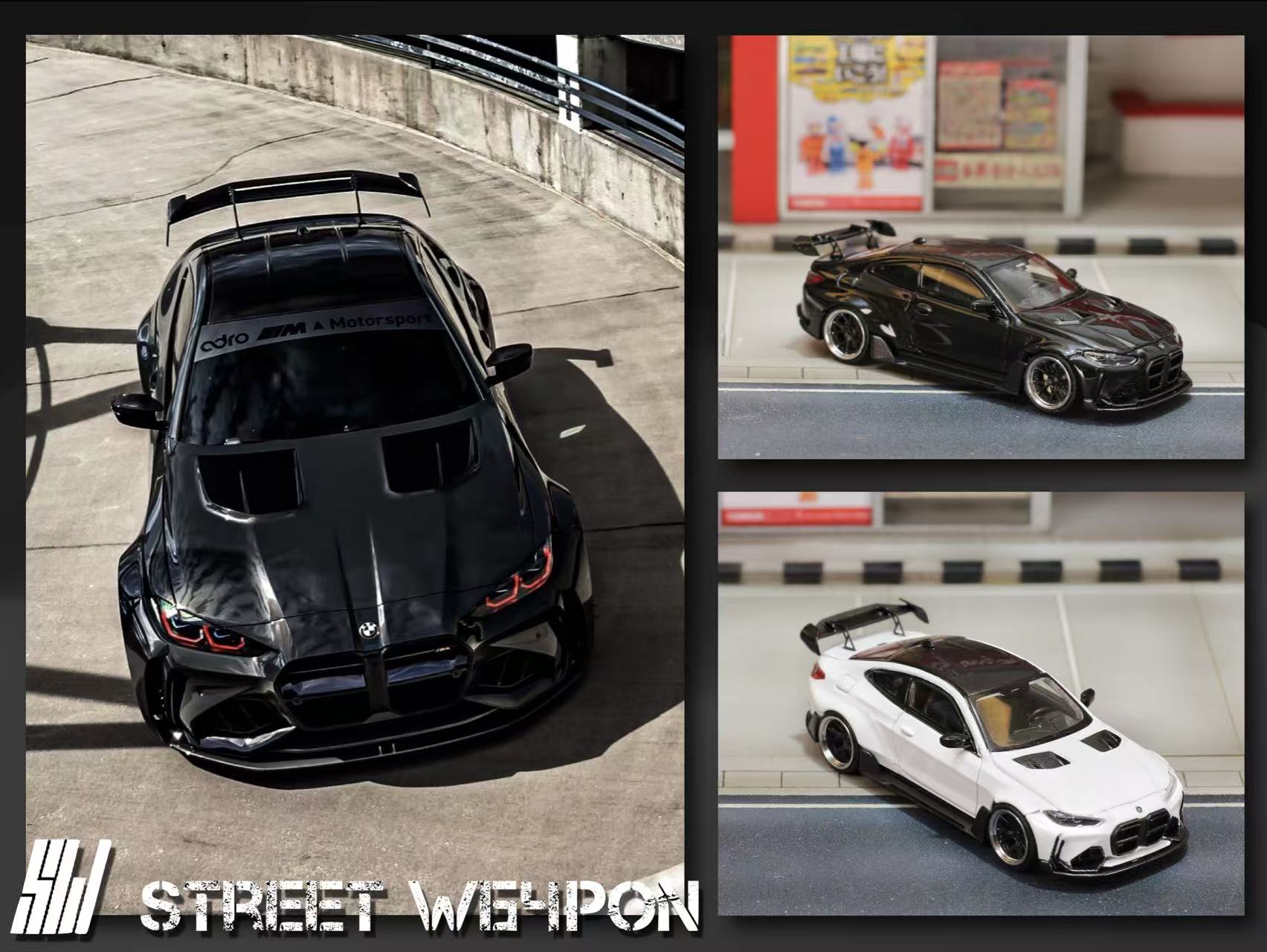 1/64 STREET WEAPON BMW M4 カーボンブラック　ミニカー BMW M4 G82 Widebody 1:64 Scale Diecast Model - Street Weapon