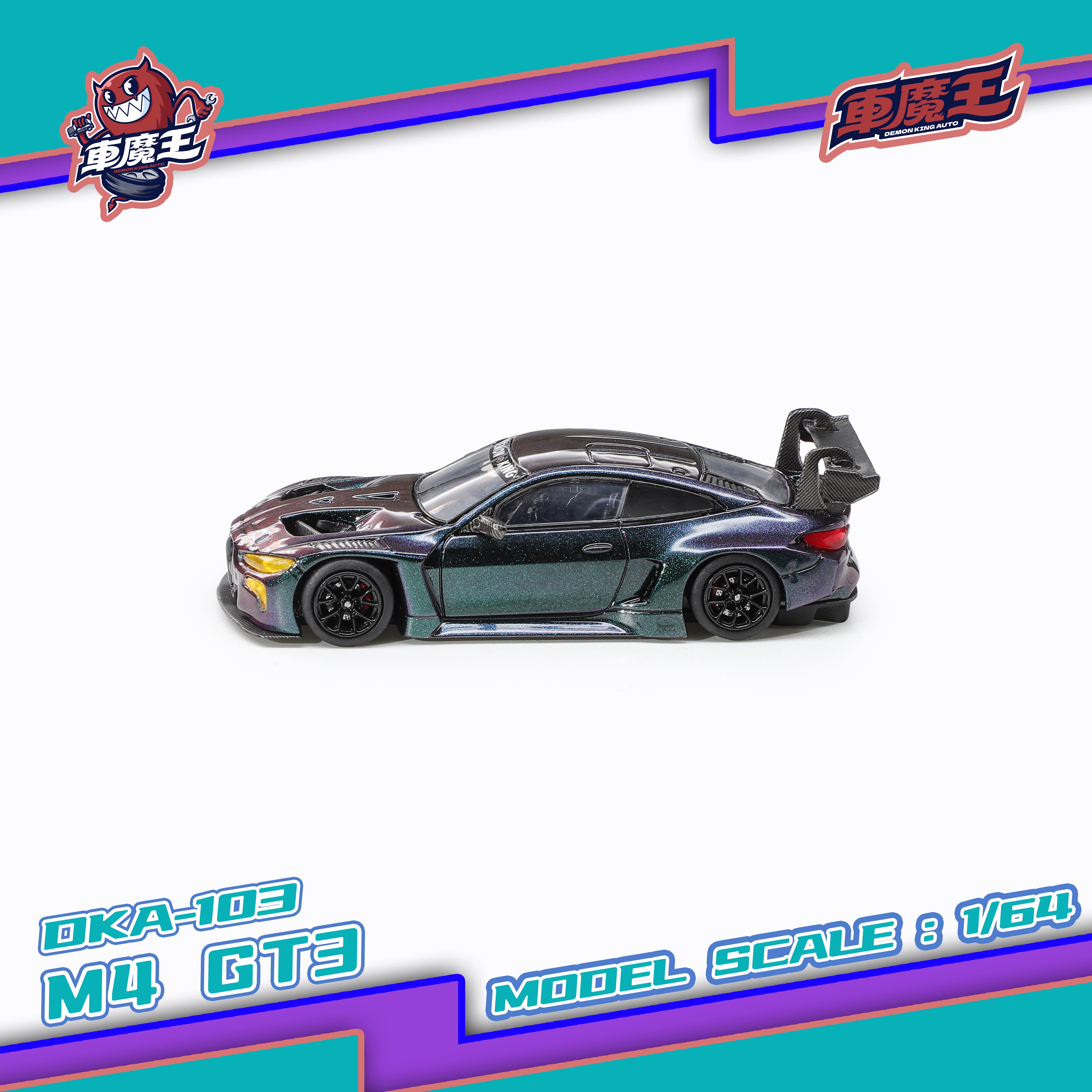 Preorder] DEMON KING AUTO 1:64 BMW M4 GT3 Purple Gradient DKA-103