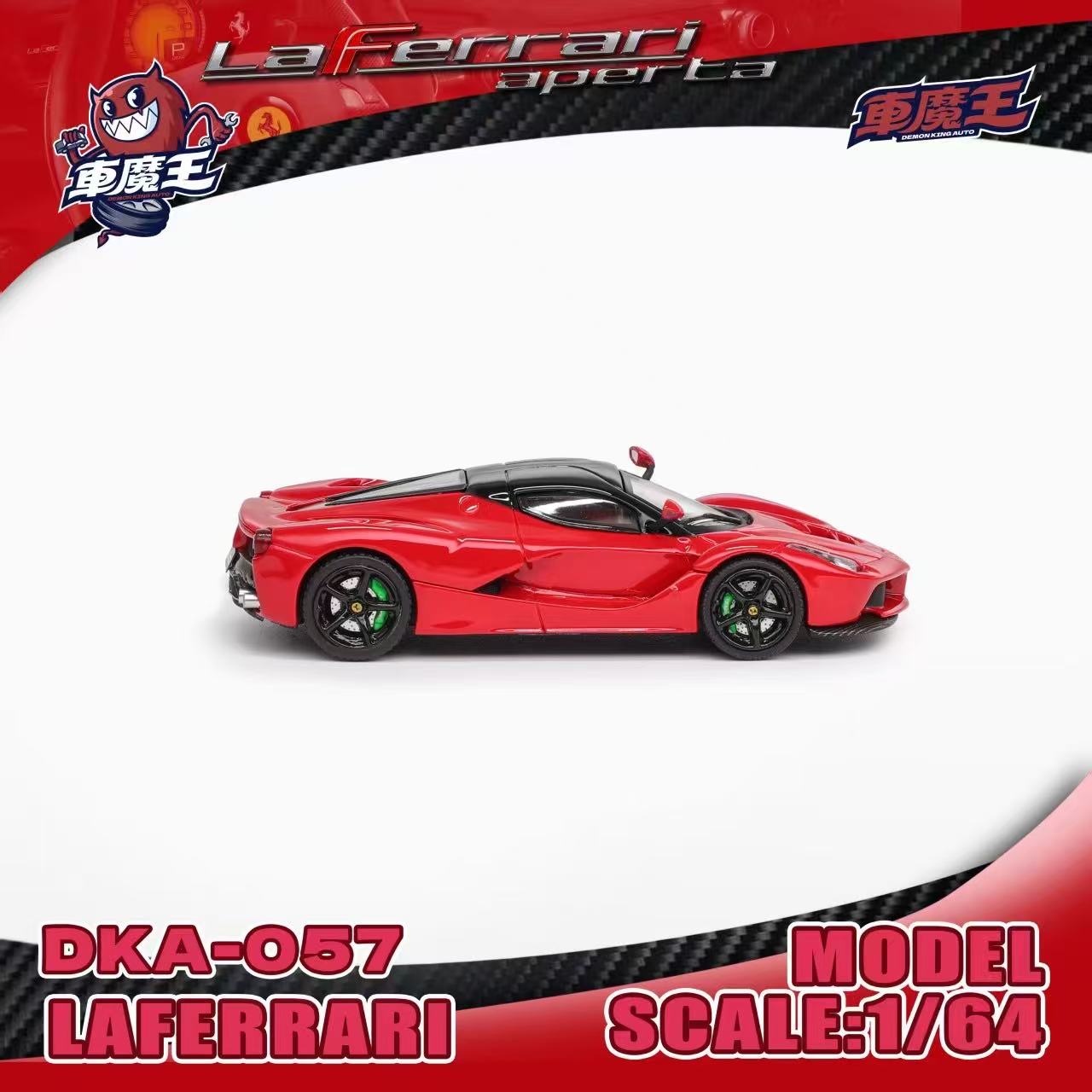 Preorder] DEMON KING AUTO 1:64 LaFerrari (F150) (2 Versions