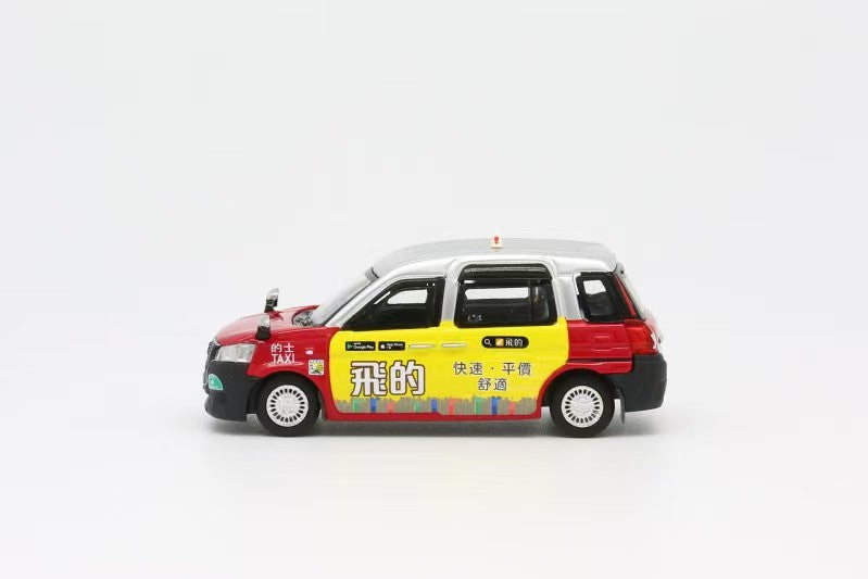 [Preorder] Model 1 1:64 Hong Kong Toyota Hybrid Urban Taxi C33107