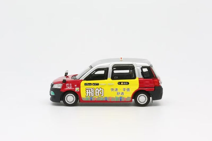 [Preorder] Model 1 1:64 Hong Kong Toyota Hybrid Urban Taxi C33107