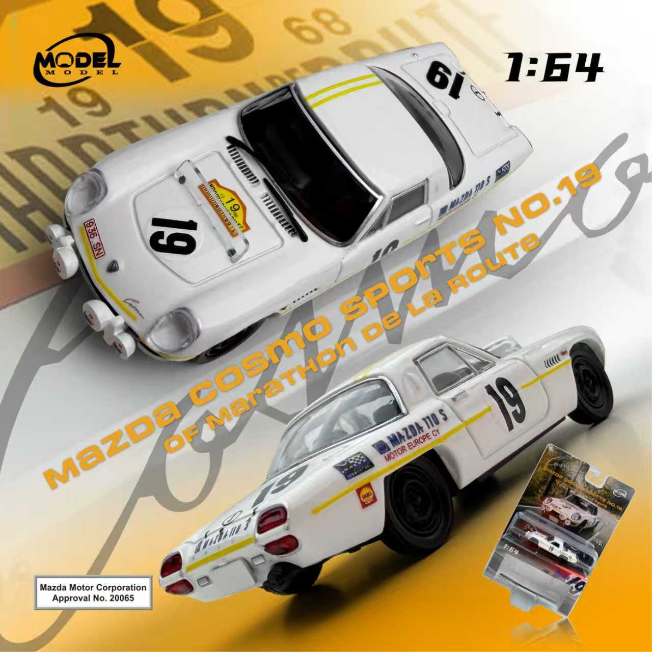 Preorder] Model Model 1:64 Mazda Cosmo sport 1968 MM64-MCS-001