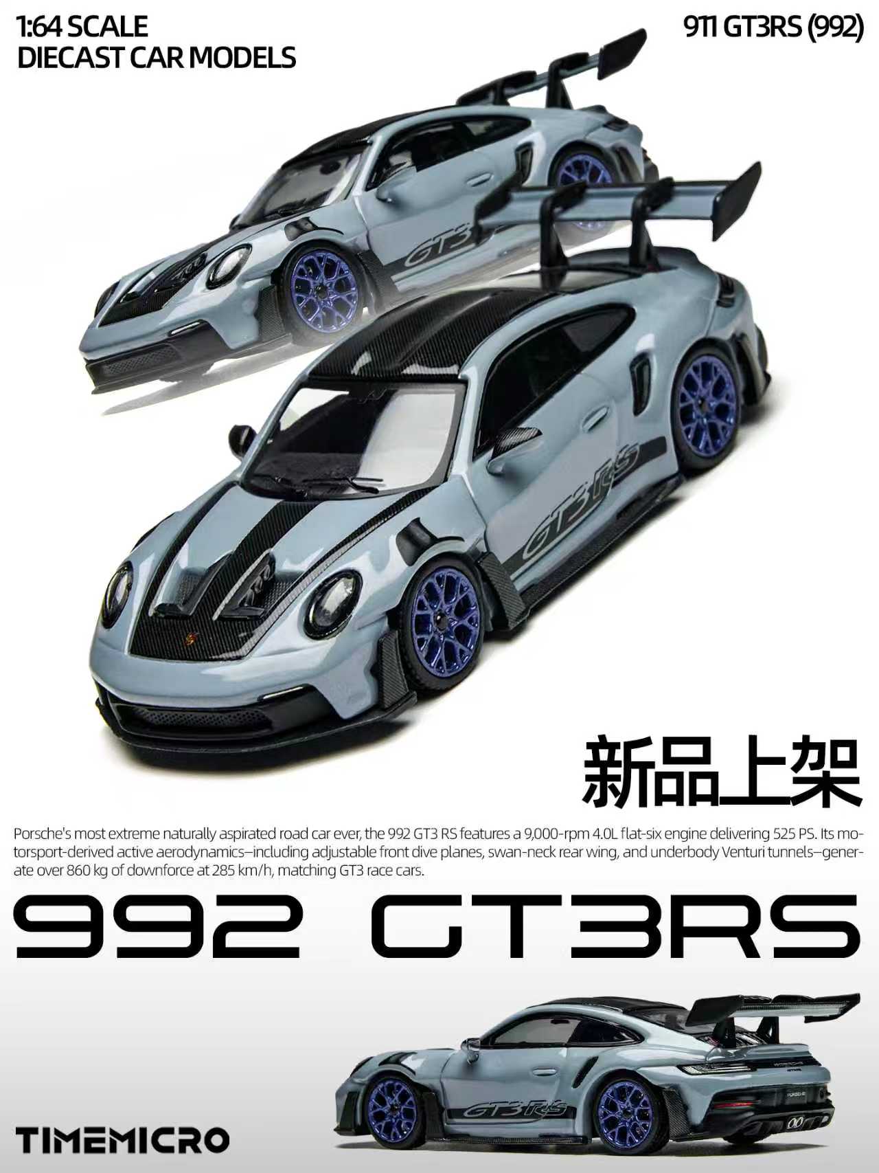 Preorder] TimeMicro 1:64 Porsche 992 GT3 RS Polar Gray TM644648