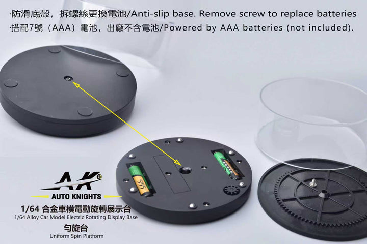 [Preorder] AUTO KNIGHTS · AK 1:64 Alloy Car Model Electric Rotating Display Base Uniform Spin Platform