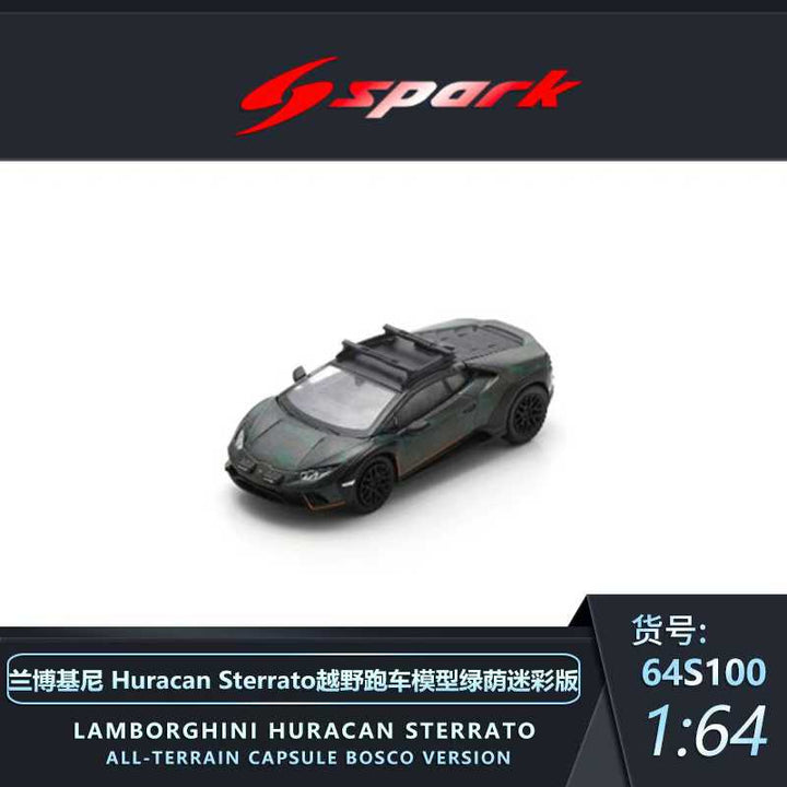 [Preorder] Spark 1:64 Lamborghini Huracan Sterrato All-Terrain (4 Colours) 64S100/64S101/64S102/64S103
