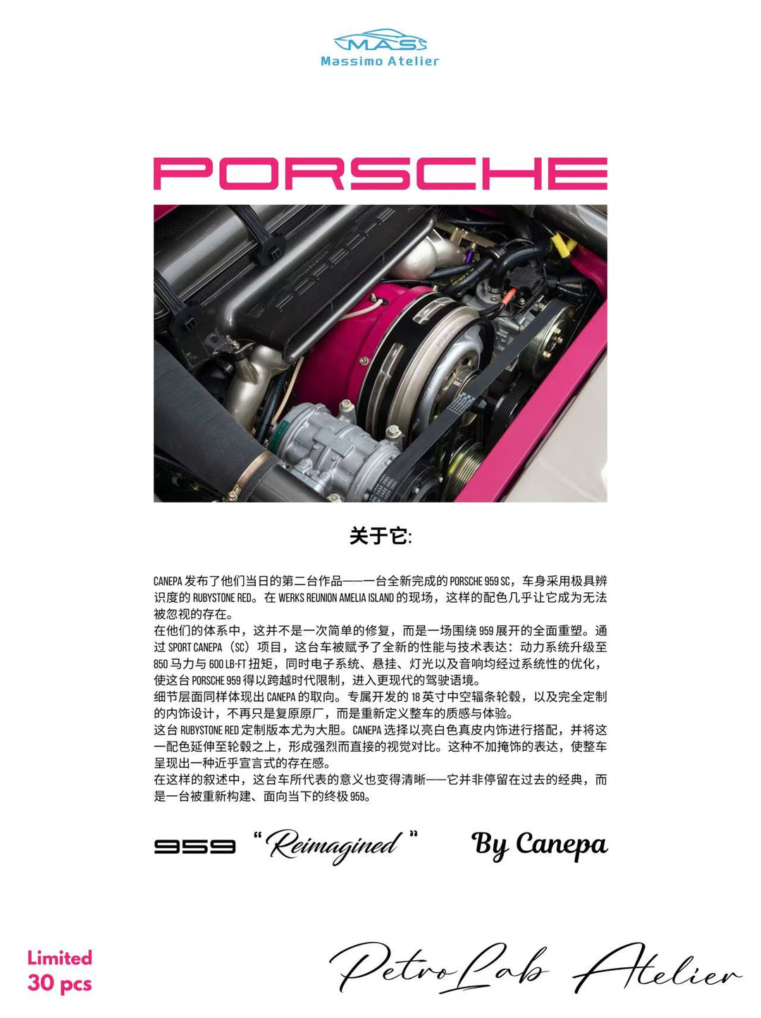 [Preorder] Petro Lab 1:64 Porsche 959 Ruby Pink
