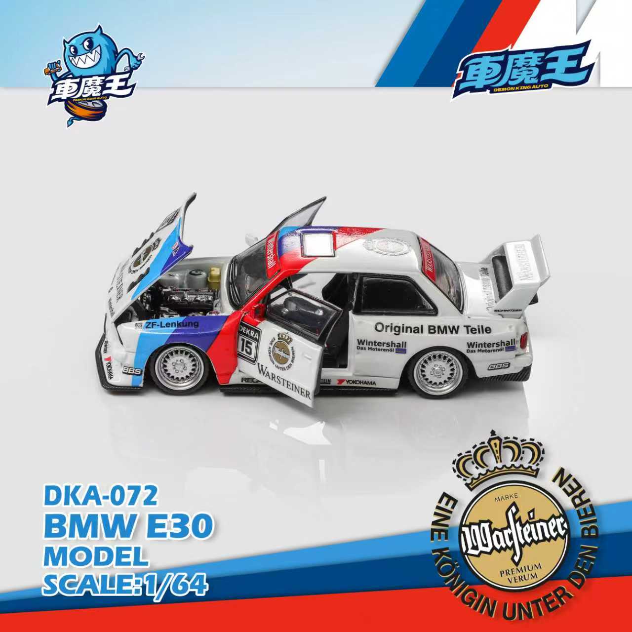 Preorder] DEMON KING AUTO 1:64 BMW M3 E30 Modified DTM Livery DKA