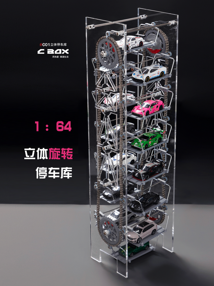 [Preorder] CBOX 1:64 Vertical Rotating Parking Garage Display C01
