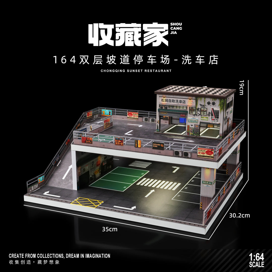 [Preorder] SHOU CANG JIA 1:64 Double-Storey Ramp-Access Parking Lot SCENE Model (2 Versions) SCJ-73451A/SCJ-73451B
