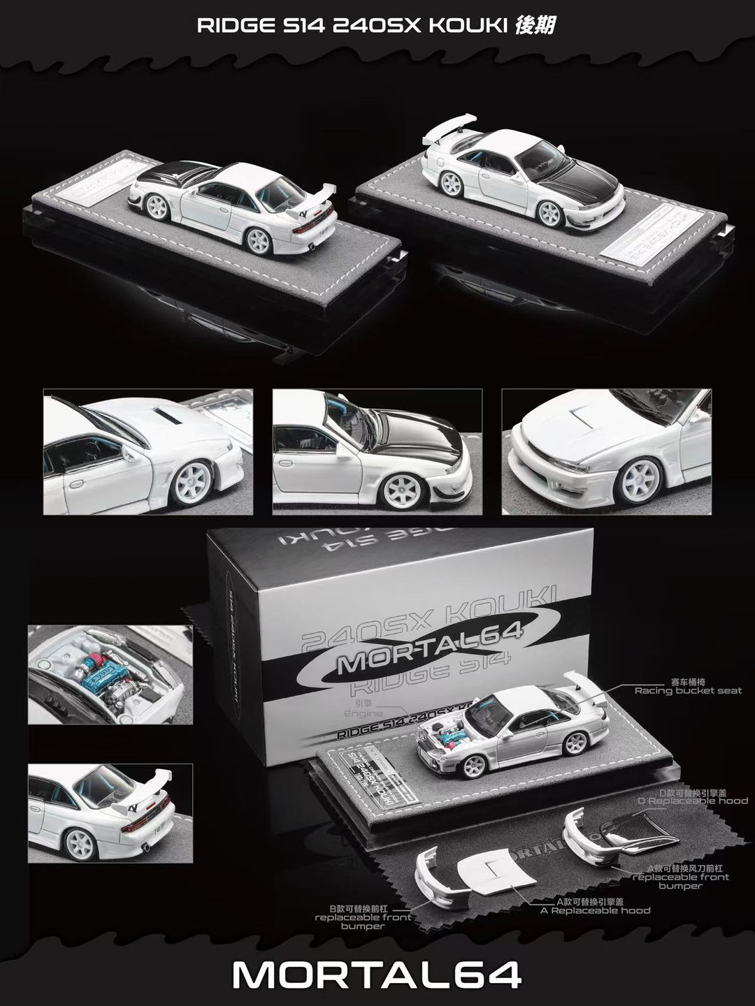 [Preorder] Mortal 1:64 Nissan S14 KOUKI (2 Colours)