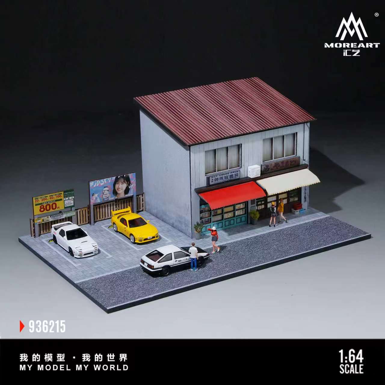 Preorder] MoreArt 1:64 JAPANESE-STYLE BOOKSTORE AND TAVERN SCENE