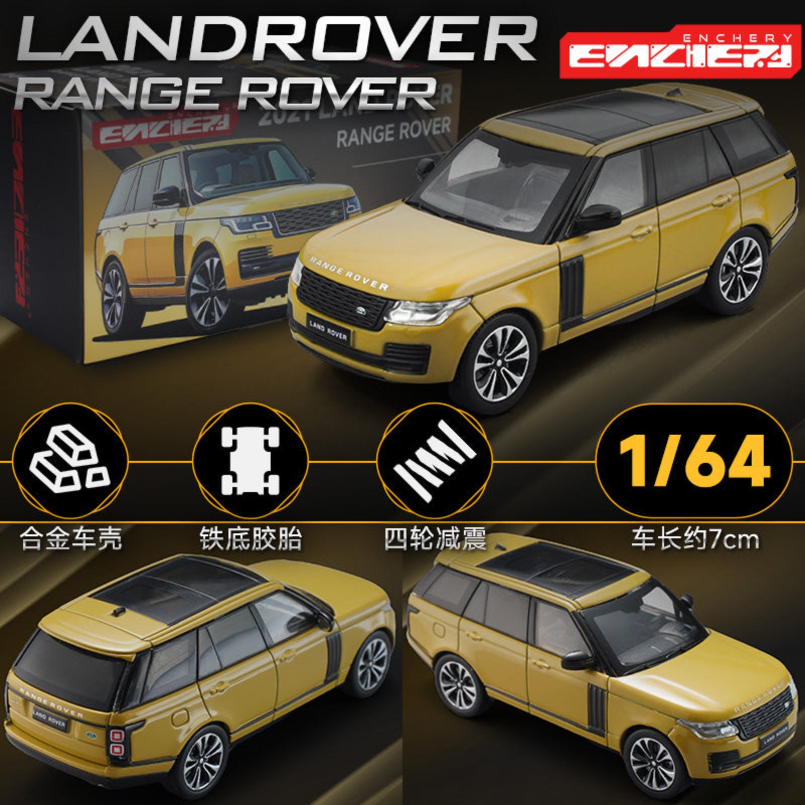 ミニカー 2021 Land Rover Range Rover 1/64 Enchery 1:64 Land Rover Range Rover Alloy Executive SUV