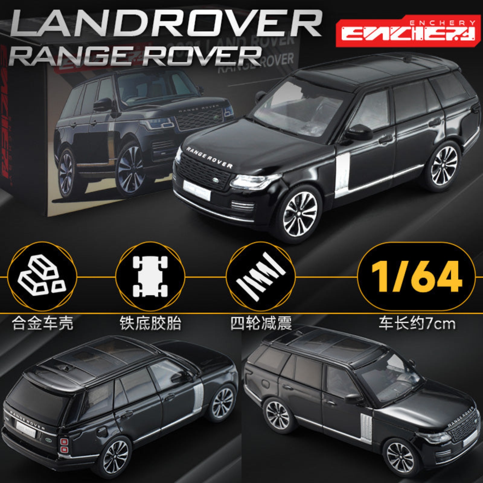 ENCHERY 1:64 Range Rover 50th Anniversary Edition (3 Colours