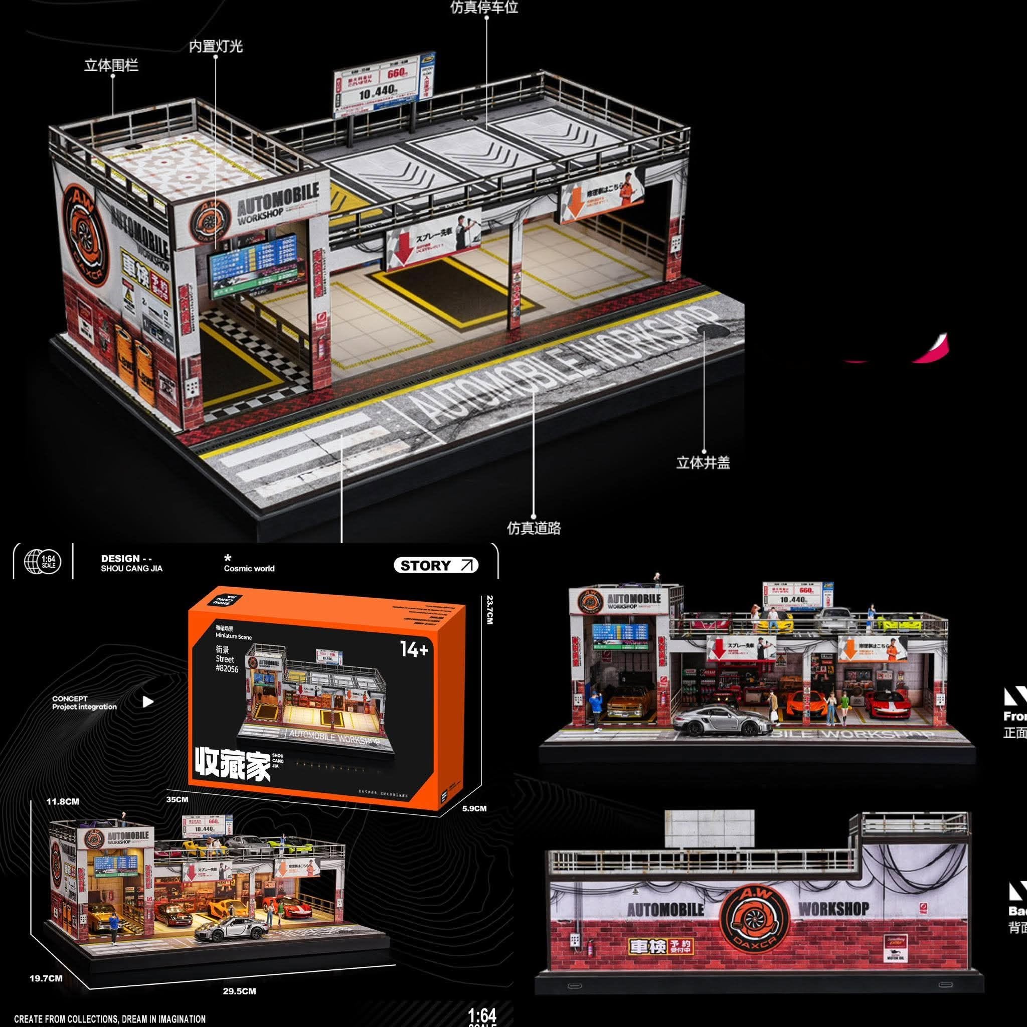 SHOU CANG JIA 1:64 AUTOMOBILE DOUBLE-LAYER PARKING WORKSHOP