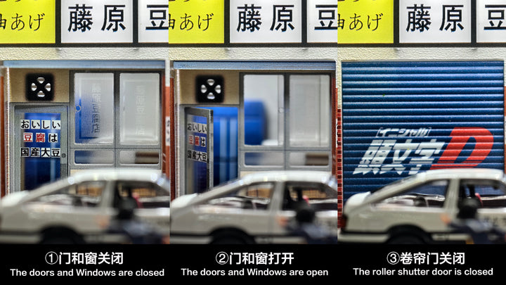 [Preorder] G-Fans 1:64 Initial D Fujiwara Tofu Store Scene with lights 710039
