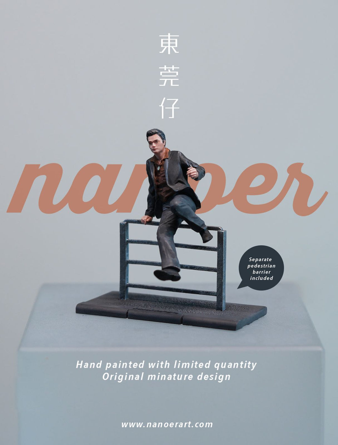 [Preorder] Nanoer 1:64 Dongguan Boy