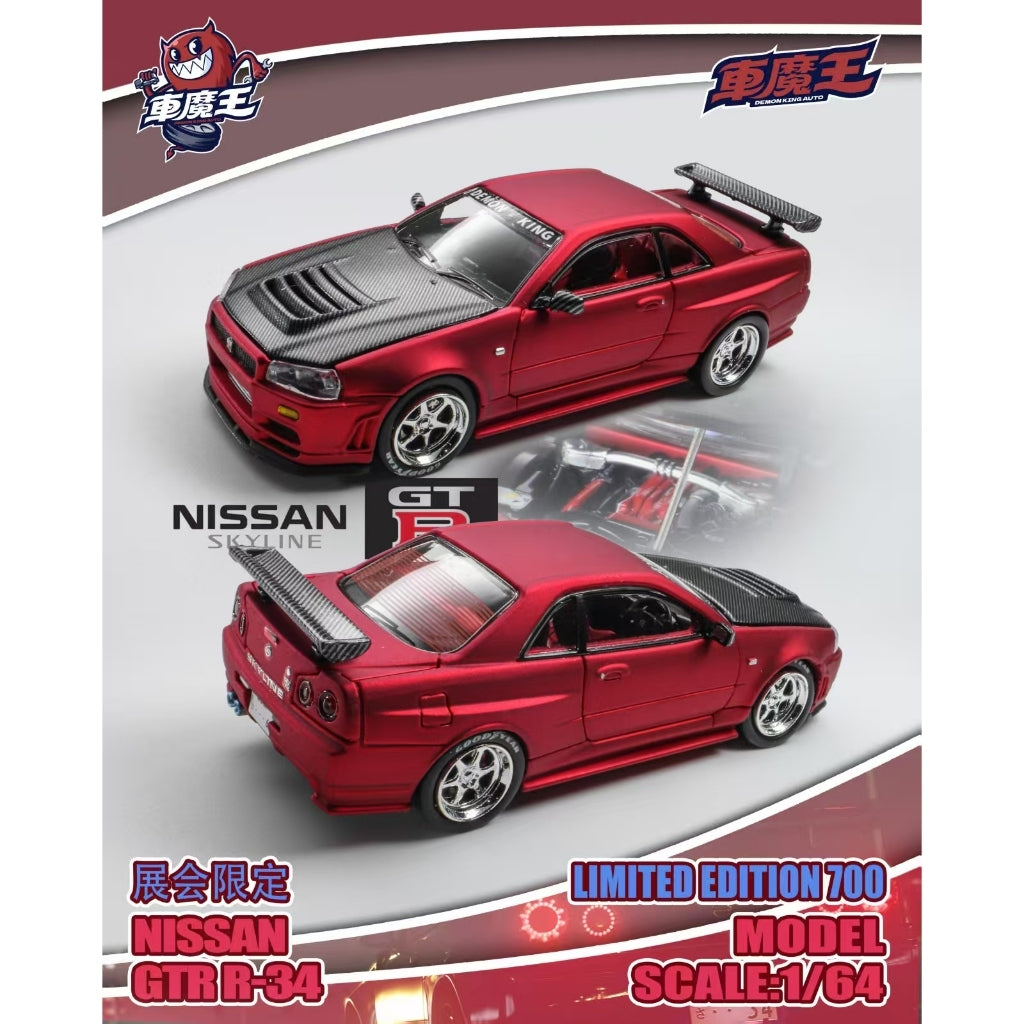 DEMON KING AUTO 1:64 NISSAN GTR R-34 Red Foshan Exhibition Limited Edition
