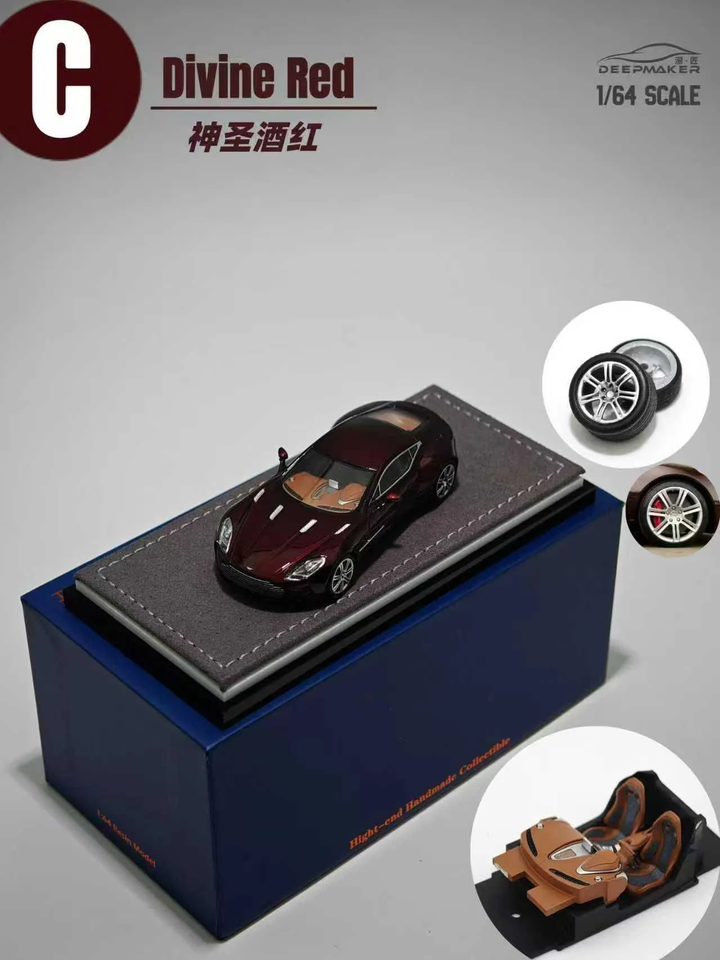 DeepMaker 1:64 Aston Martin ONE-77 (5 Colours)