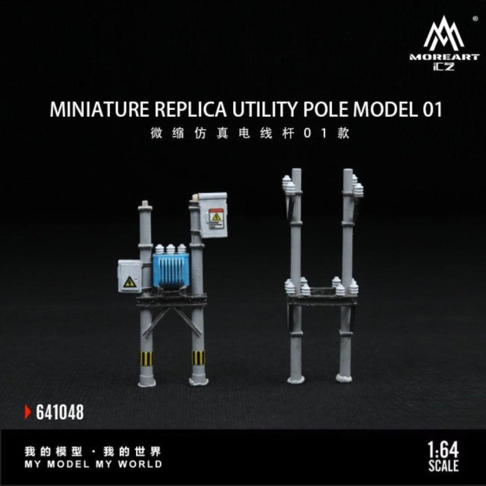 Preorder] MoreArt 1:64 Miniature replica utility pole model 01