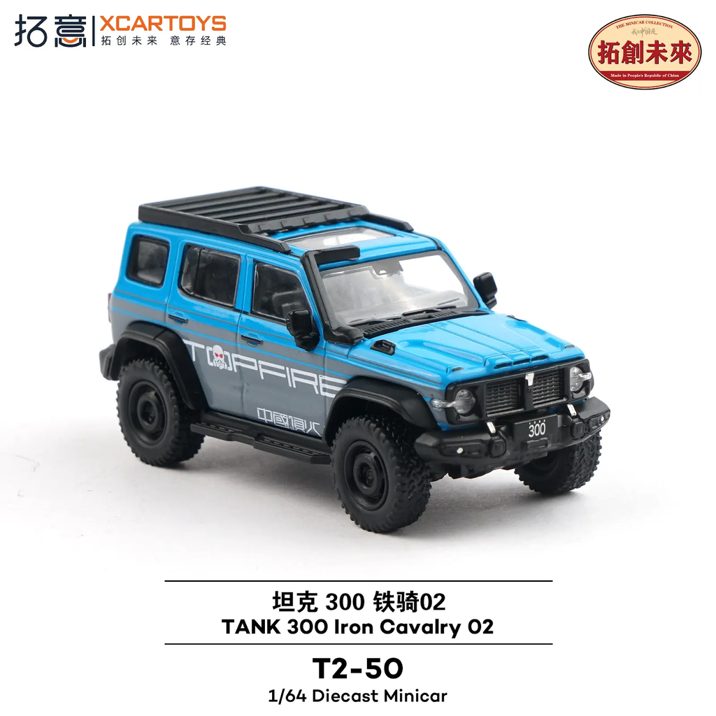 XCARTOYS 1:64 TANK 300 Iron Cavalry 02 Blue/Grey T2-50 – Horizon