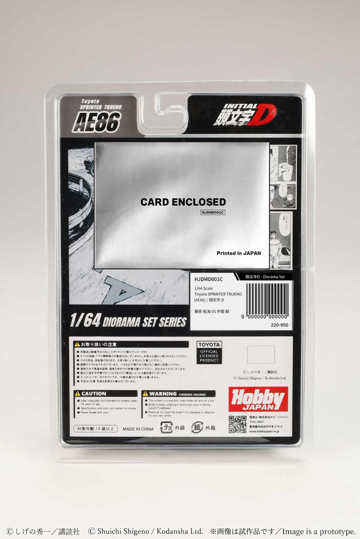 [Preorder] Hobby Japan 1:64 Toyota SPRINTER TRUENO (AE86)/ INITIAL D Takumi Fujiwara  VS Takeshi Nakazato HJDMD001C
