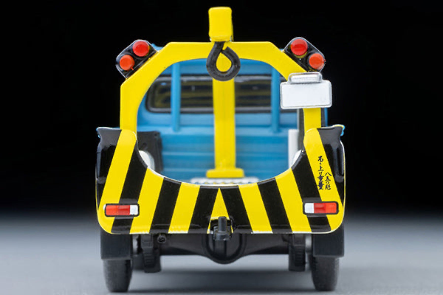 Preorder] Tomytec TLVN 1:64 Toyota Stout Tow Truck (JAF) LV-188d