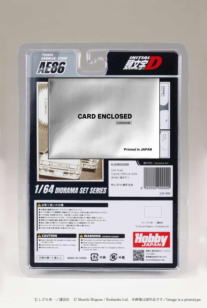 [Preorder] Hobby Japan 1:64 Toyota COROLLA LEVIN (AE86)/Initial D Wataru Akiyama vs Takumi Fujiwara HJDMD008B