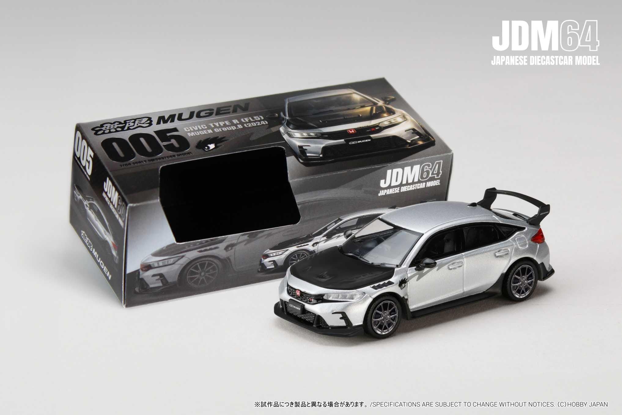 Hobby Japan 1:64 – Horizon Diecast