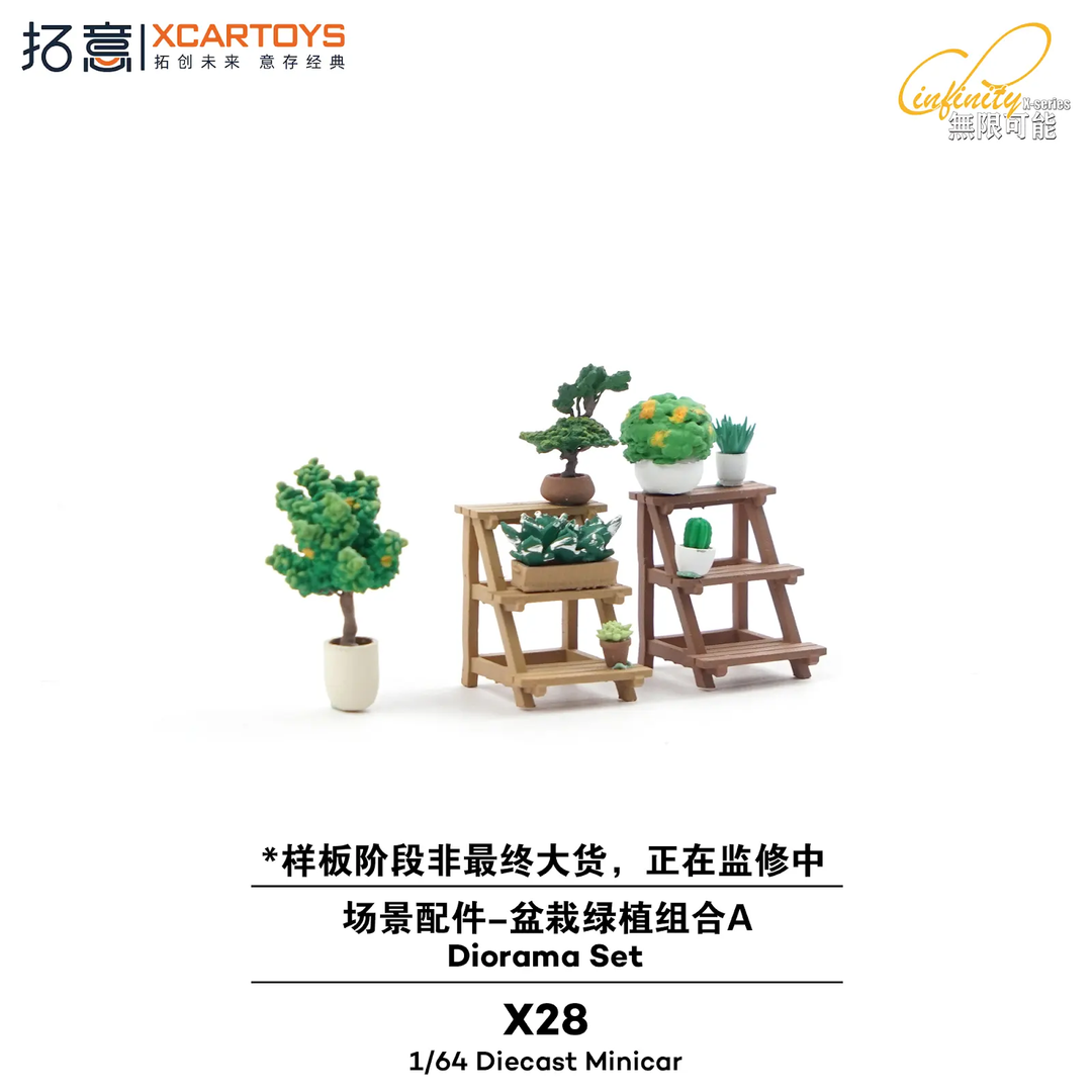 [Preorder] XCARTOYS 1:64 Green Plants X28