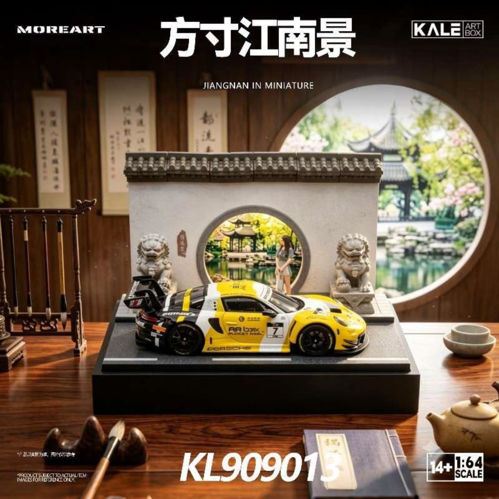 Preorder] MoreArt x KALE 1:64 Miniature Simulated Scene (2