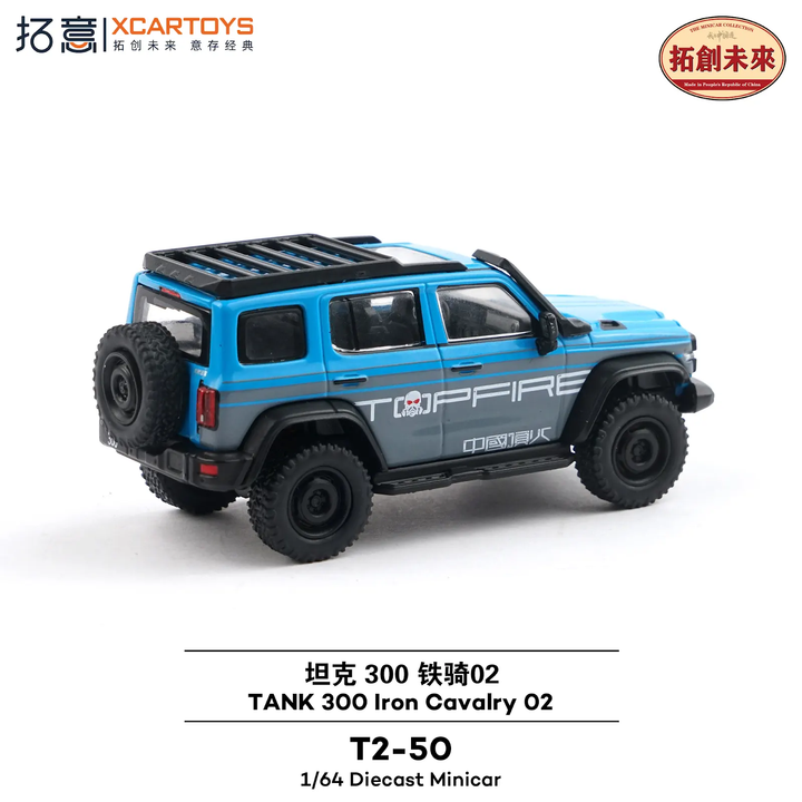 [Preorder] XCARTOYS 1:64 TANK 300 Iron Cavalry 02 Blue/Grey T2-50