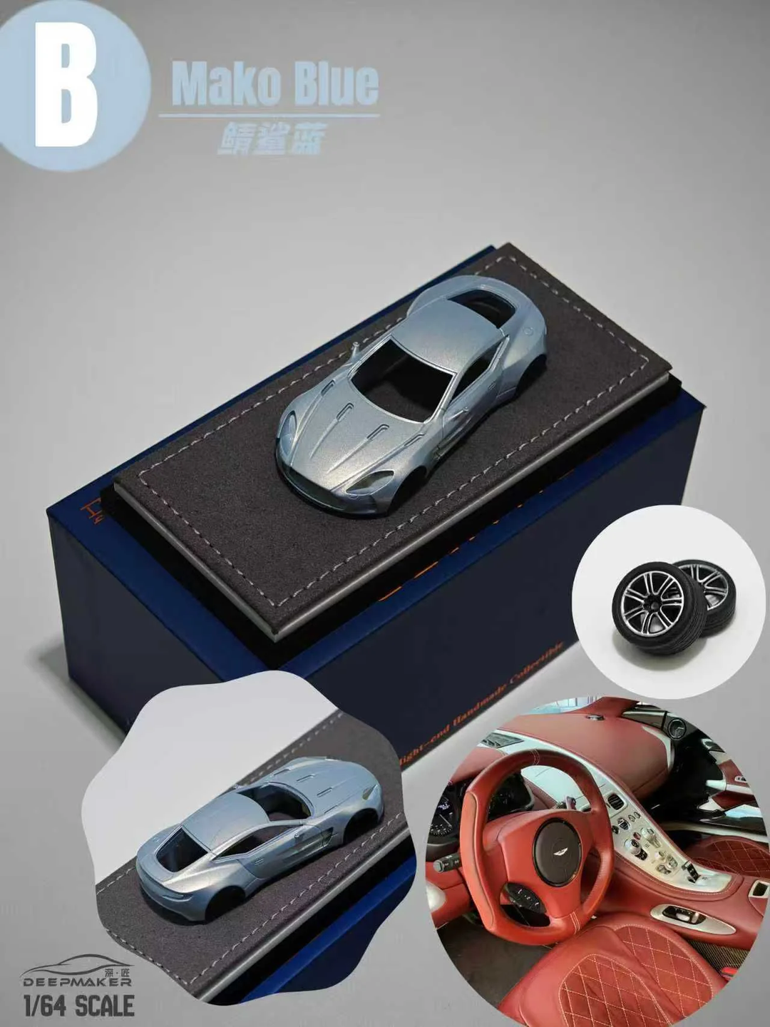 DeepMaker 1:64 Aston Martin ONE-77 (5 Colours)