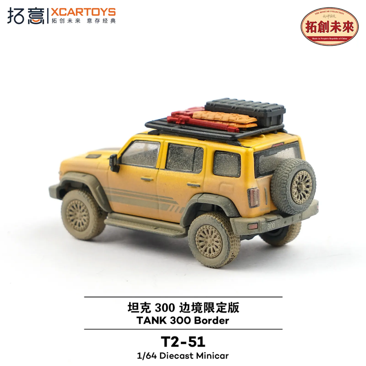 [Preorder] XCARTOYS 1:64 TANK 300 Border Black/Yellow T2-51
