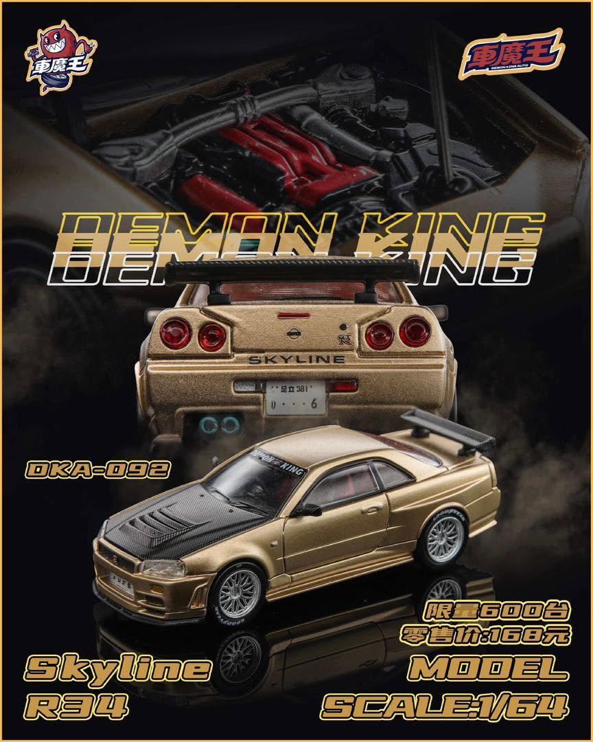 DEMON KING AUTO 1:64 Nissan GT-R34 Moon Gold Carbon Cap DKA-092