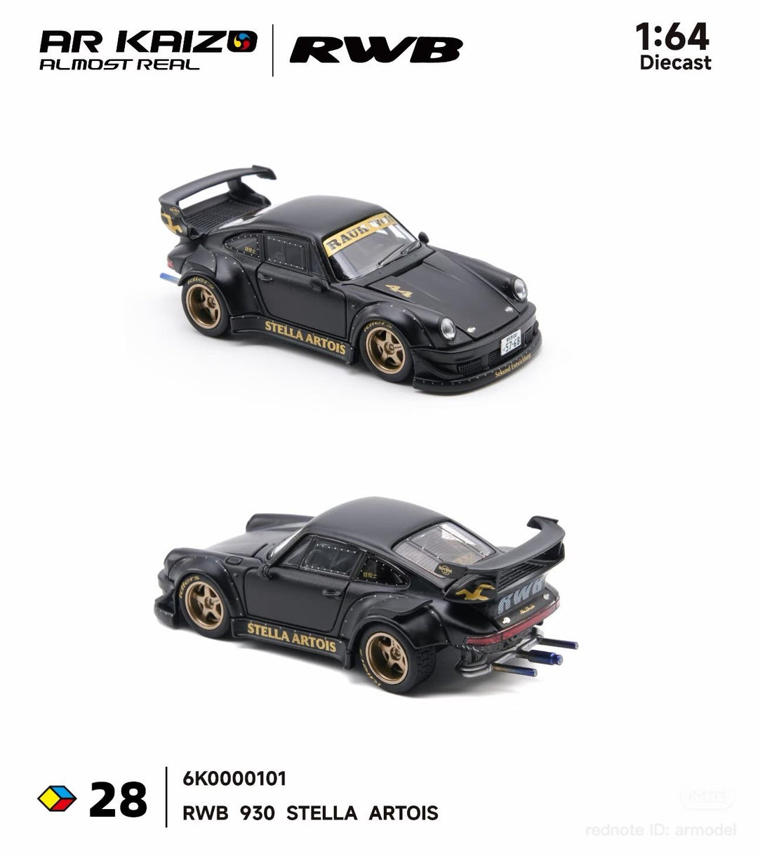 [Preorder] AR KAIZO 1:64 PORSCHE RWB 930 STELLA ARTOIS 6K0000101